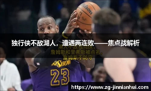 金年会
