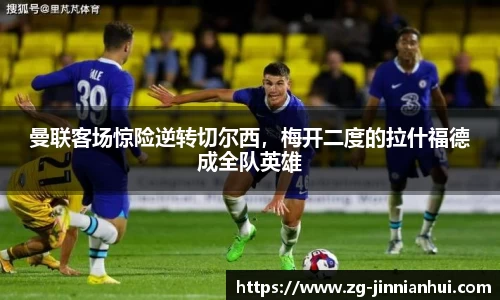 金年会
