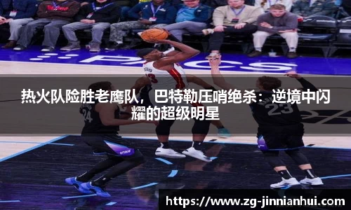 jinnianhui