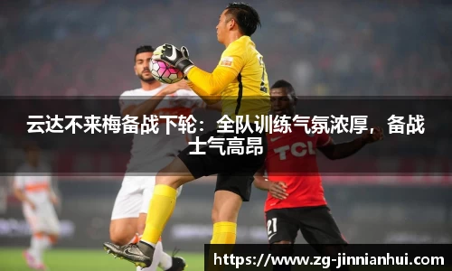 金年会官方网站