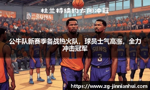 金年会官方网站