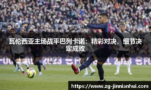 金年会官方网站