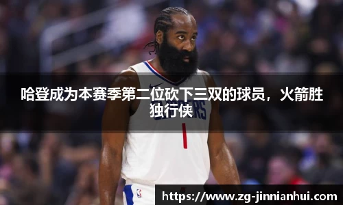 金年会