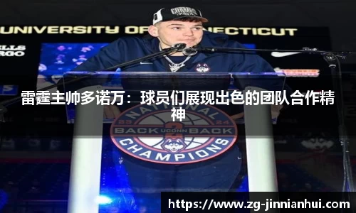 jinnianhui