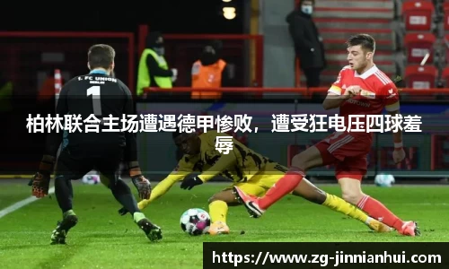 jinnianhui