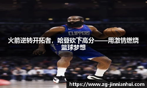 金年会