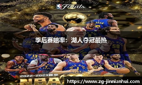 金年会官网