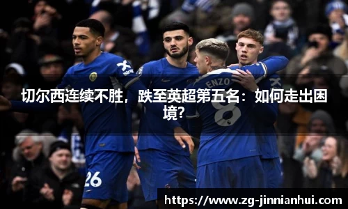 金年会官方网站