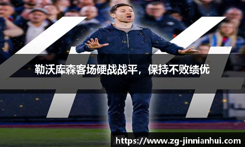 金年会