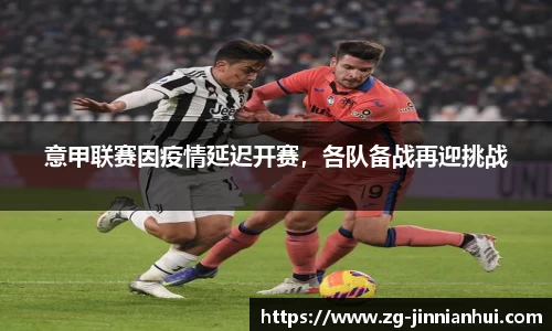 jinnianhui