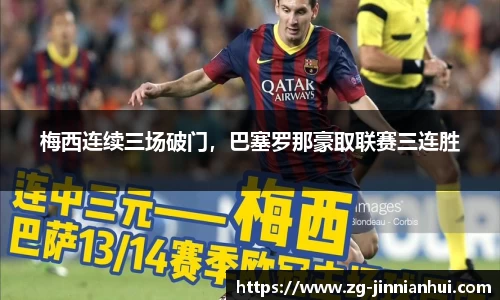 jinnianhui