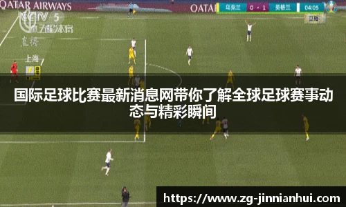 金年会