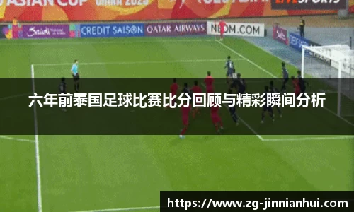 金年会