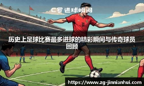 jinnianhui
