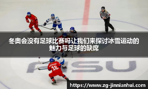 jinnianhui