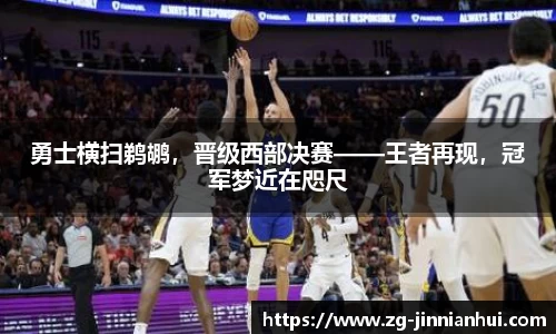 金年会官方网站