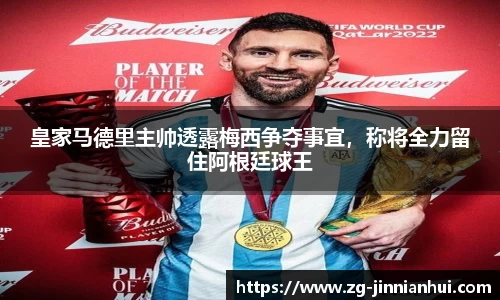 金年会官方网站