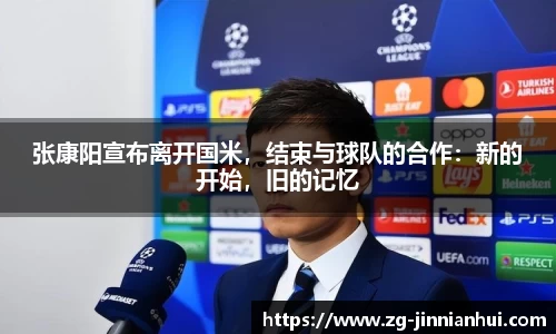 金年会官网