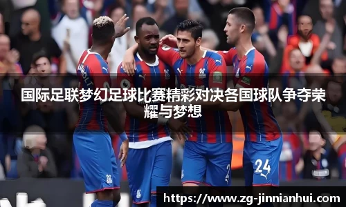 金年会官方网站