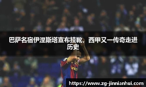 金年会官网