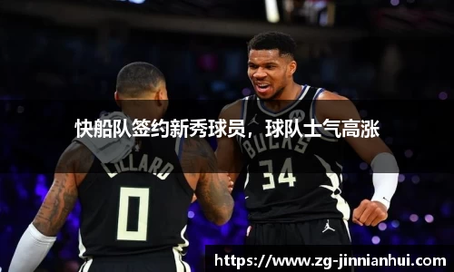 金年会官网