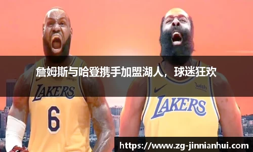 金年会官网
