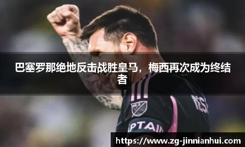 金年会官网