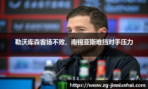 jinnianhui
