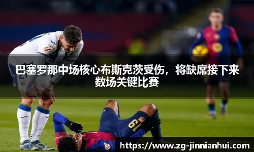 金年会