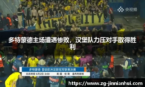 金年会