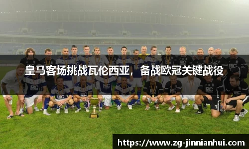 jinnianhui