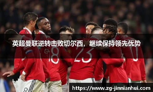 金年会官方网站