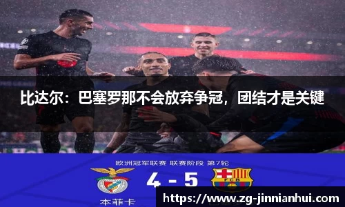 jinnianhui