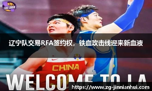 金年会官方网站