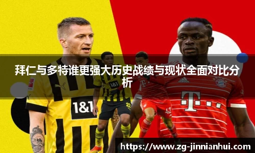 金年会