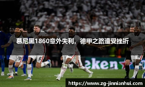金年会