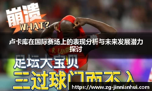 金年会官网