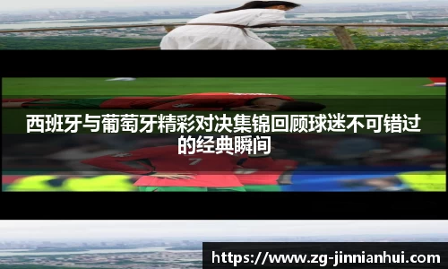 金年会官网