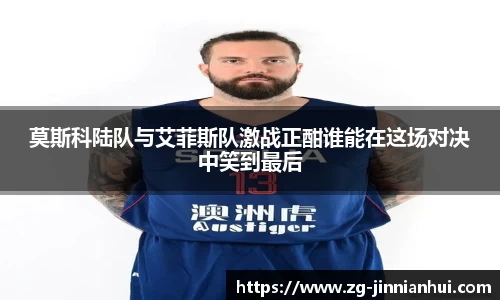 金年会官网