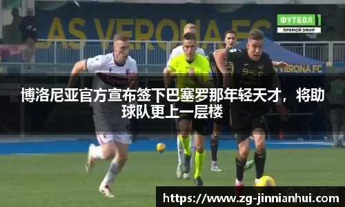 金年会官网