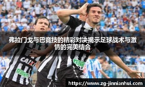 金年会官网