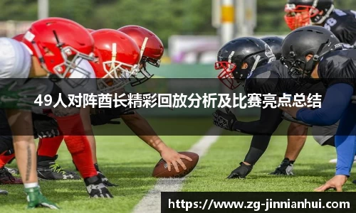 金年会