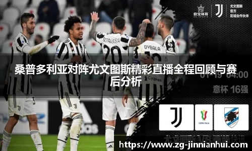 金年会官网