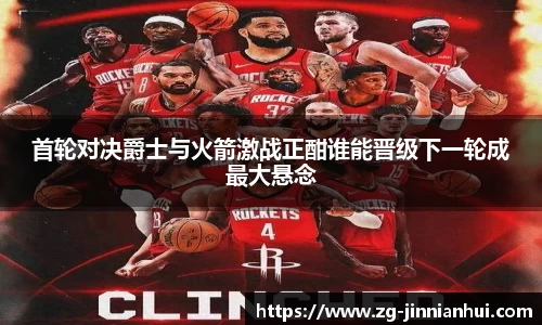 金年会官方网站