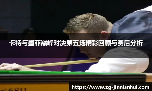 金年会官网