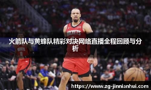金年会官网
