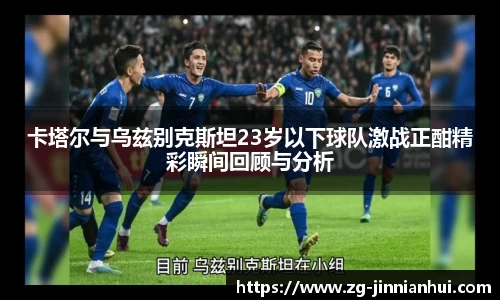 金年会