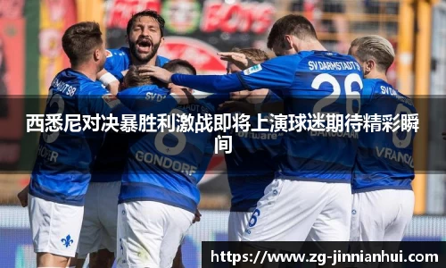 金年会官方网站