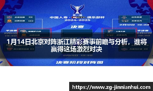 金年会官方网站