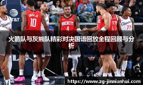金年会官网